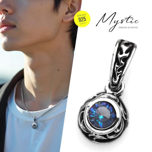 ペンダントトップ シルバー925 メンズ アラベスク アクセサリー pe2252 オーロラ  ミステ...