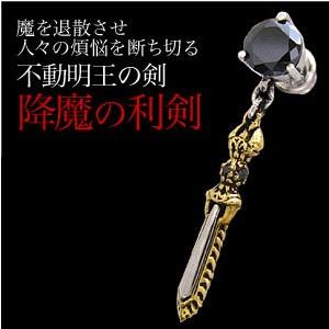 ピアス メンズ シルバーピアス メンズピアス 不動明王・降魔の剣 ブラック pi0400 バラ売り｜2pcs