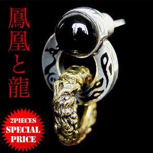 ピアス メンズ シルバーピアス メンズピアス 龍・ドラゴン 鳳凰・フェニックス pi0406 バラ売...