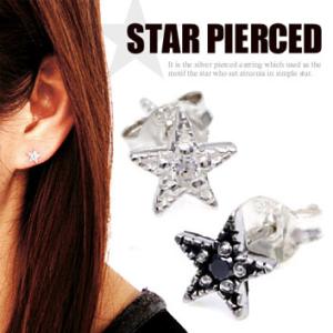 ピアス メンズ レディース シルバー925 星 スター pi0411 片耳用売り（バラ売り）