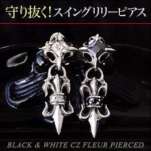 ピアス メンズ シルバーピアス メンズピアス 百合の紋章 フレア pi0431 バラ売り