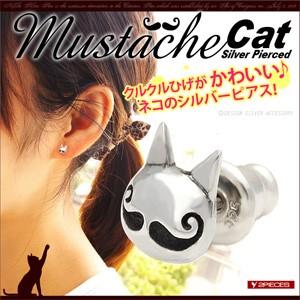 シルバーアクセサリー シルバーピアス レディース 猫 ネコ ねこ ひげ ヒゲ pi0440 バラ売り