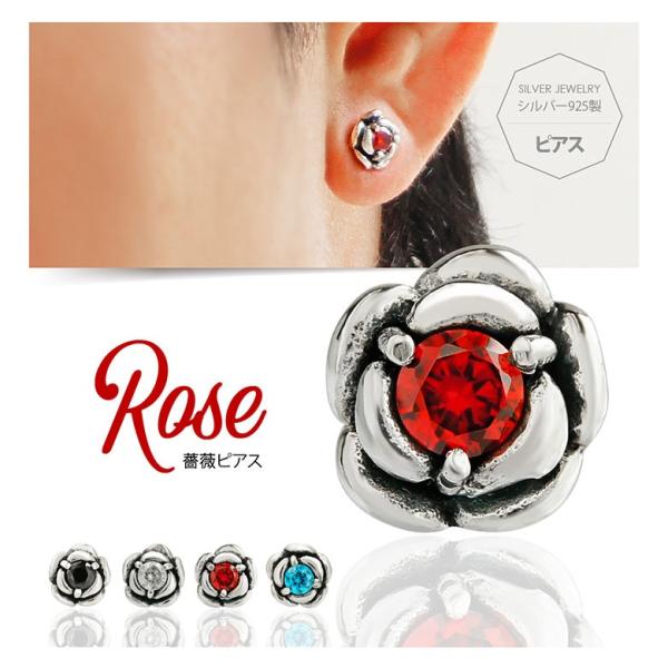 シルバーピアス pi0514 シルバーアクセサリー 片耳用ピアス 男女兼用 バラ 片耳用売り