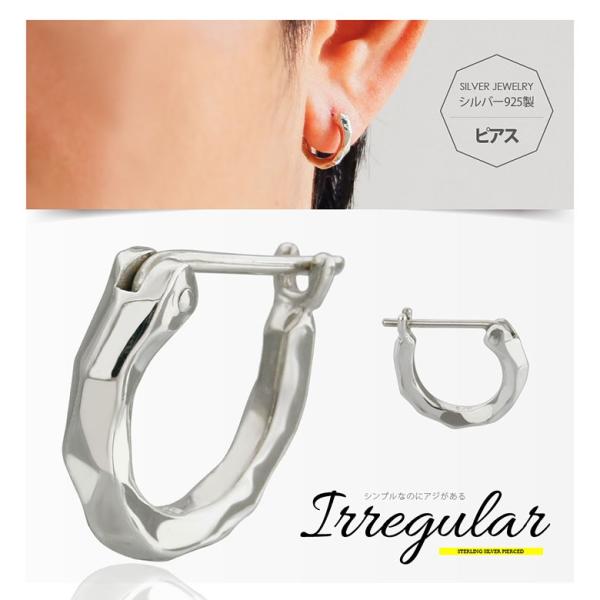 シルバーピアス pi0519 シルバーアクセサリー 片耳用ピアス メンズ ランダム面 片耳用売り