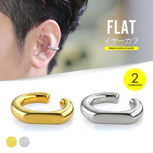 シルバー925×ブラス製イヤカフ pi0540 シルバーアクセサリー 片耳用