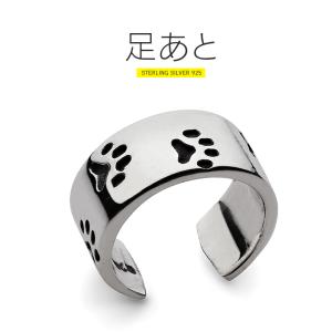 イヤーカフ シルバー925 猫 ネコ アクセサリー pi0583 足あとが残された シルバー925イヤーカフ 片耳用売り｜2pcs