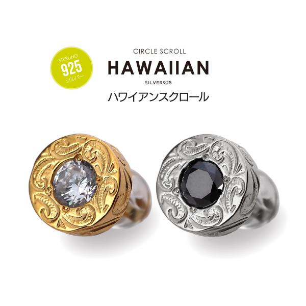 ハワイアンジュエリー シルバー925 メンズ 波 アクセサリー pi0604 幸運を呼ぶ波模様 シン...