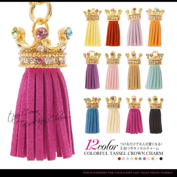 タッセル チャームpso4 小物 合金 レディース 王冠・クラウン フック+チェーンの長さ:約6cm