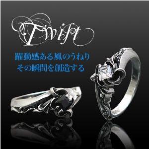 ペアリング 指輪 アラベスク r0565-pair ペアセット ギフトBOX付き