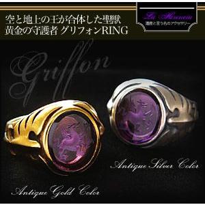 シルバーアクセサリー シルバーリング 指輪 メンズ リング 紋章 グリフォン r0581