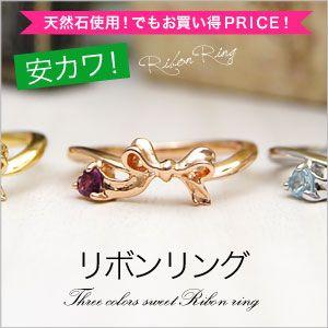 レディース シルバーリング 指輪 リボン シルバーアクセサリー r0592