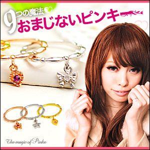 ピンキーリング シルバーアクセサリー シルバーリング レディース 指輪 ハート 星 リボン r061...