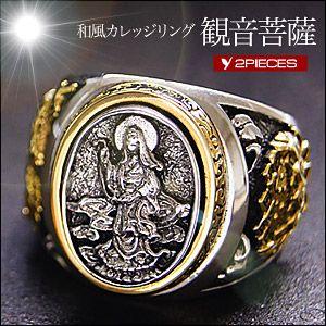 レッドコーラル シルバーリング 指輪 メンズ カレッジリング 鯉 花 和