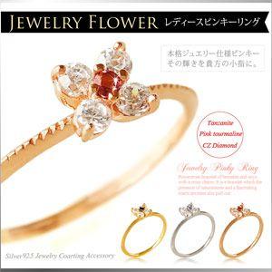 シルバーアクセサリー リング 指輪 レディース ピンキーリング ジュエリー 花 フラワー r0682｜2pcs