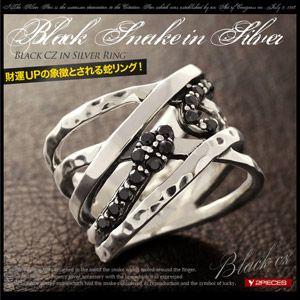 シルバーアクセサリー リング メンズ 指輪 蛇 スネーク ブラックジルコニア r0691