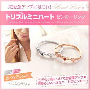 シルバーアクセサリー リング レディース ピンキーリング ハ...