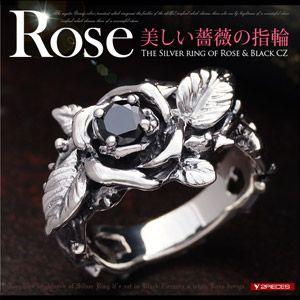 シルバーリング シルバーアクセサリー メンズ レディース 薔薇 ローズ ブラック r0704