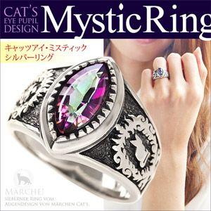 ASUS シルバーアクセサリー リング レディース 猫 ねこ 風見鶏