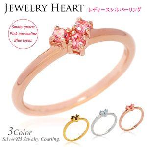 シルバーアクセサリー シルバーリング 指輪 レディース 天然石 ハート ピンク プラチナ ゴールド r0713｜2pcs