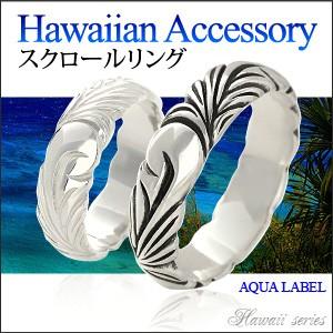 シルバーアクセサリー リング ハワイアン メンズ レディース スクロール 波 r0731