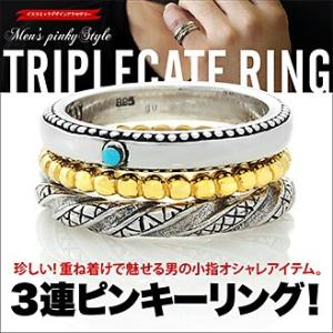 シルバーアクセサリー シルバーリング 指輪 メンズ リング アーマー