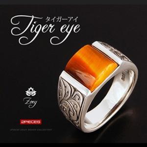 シルバーリング 指輪 メンズ オリエンタル タイガーアイ アイビー Zoey r0769