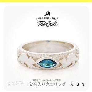 シルバーアクセサリー 猫 ネコ ねこ リング 指輪 ブルートパーズ r0774