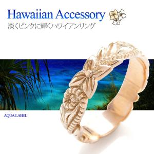 淡くピンクに輝くハワイアンデザイン ピンクシルバーリング リング・指輪 ピンクシルバー レディース ハワイアン r0788｜2pcs