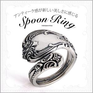 スプーンリングr0801 シルバーアクセサリー メンズ リング シルバー メンズ スプーン 9号から21号まで｜2pcs