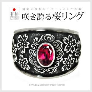 ネイティブ シルバーアクセサリー リング ターコイズ メンズ