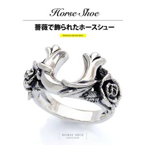 ホースシューリング！r0810 | シルバーアクセサリー｜メンズリング｜シルバー｜メンズ｜馬蹄・ホースシュー |｜2pcs