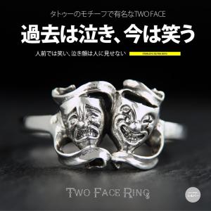 シルバーリング r0831 シルバーアクセサリー リング メンズ ツーフェイス｜2pcs