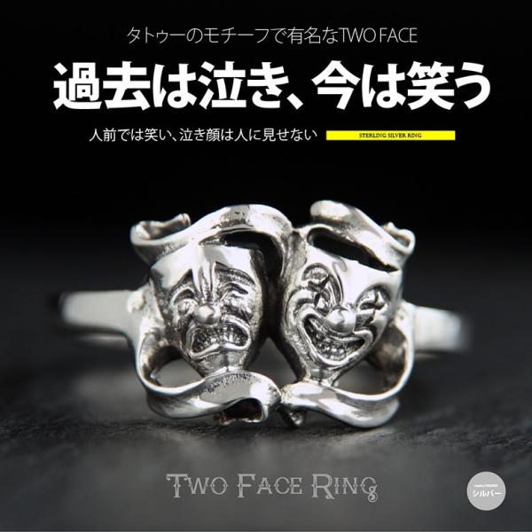 シルバーリング r0831 シルバーアクセサリー リング メンズ ツーフェイス