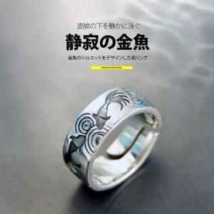 シルバーリング r0838 シルバーアクセサリー リング メンズ 金魚｜シルバーアクセサリー2PIECES