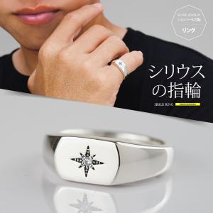 メンズリング 指輪 モチーフ スター 星 メンズアクセサリー ファッション 通販 Yahoo ショッピング