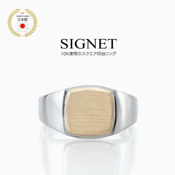 ピンキーリング 指輪 10金 シルバー925 メンズ スクエア 印台リングアクセサリー  r0853