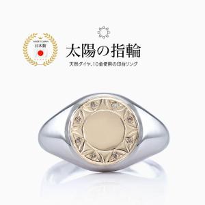 ピンキーリング 指輪 10金 天然ダイヤモンド シルバー925 メンズ 太陽 アクセサリー r0854｜2pcs