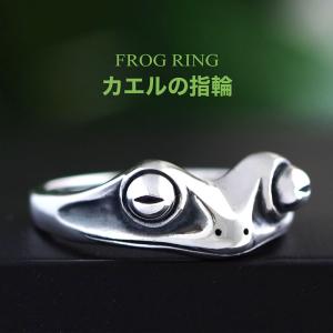シルバーリング レディース 指輪 シルバーアクセサリー カエル・蛙