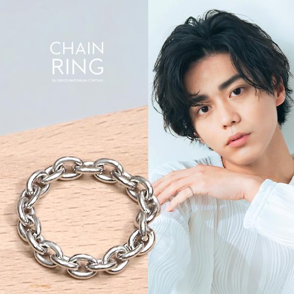 チェーンリング 指輪 シルバー925 アクセサリー r0870 シンプルなチェーンを輪にしたシルバー...