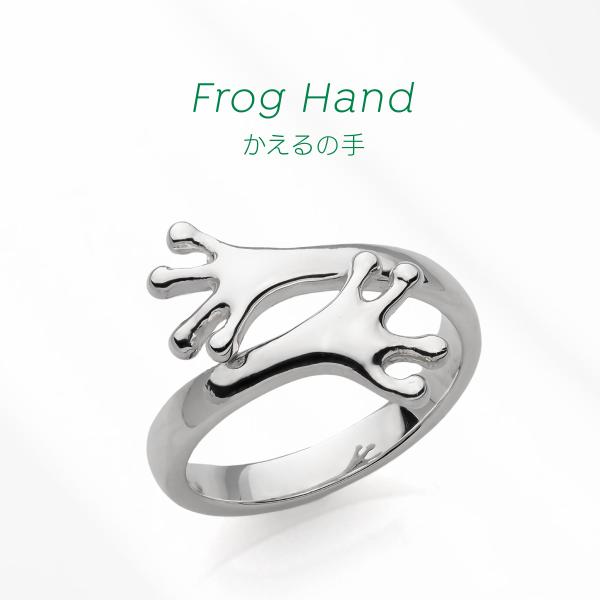 蛙 カエル リング 指輪 シルバー925 アクセサリー ピトっと指に巻き付く かえるの手 r0872