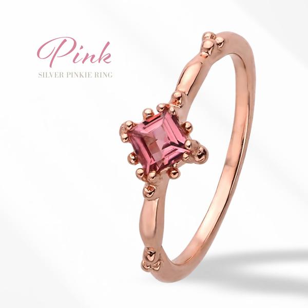 ピンクトルマリン ピンキーリング リング 指輪 シルバー925 アクセサリー r0875