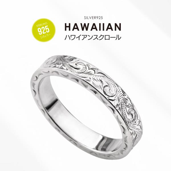 ハワイアンジュエリー リング 指輪 シルバー925 メンズ 波 スクロール アクセサリー r0877...