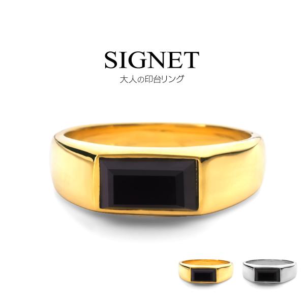 シグネットリング 指輪 シルバー925  オニキス シンプル リング メンズ 印台 アクセサリー r...