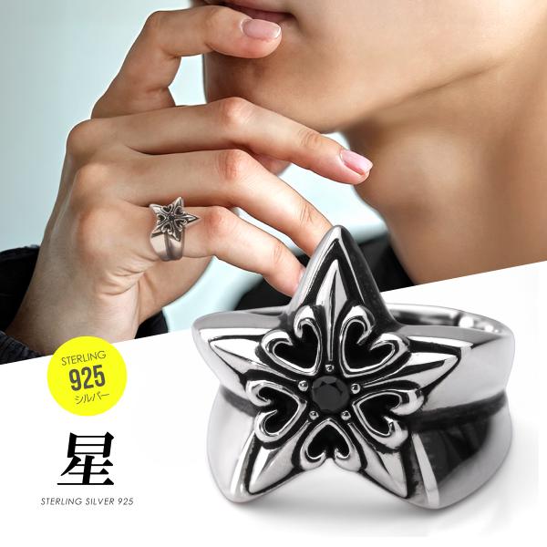リング 指輪 シルバー925 メンズ 星 アクセサリー 星 百合の紋章 r0880