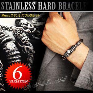 ステンレスブレスレット メンズ スカル 蛇 編み込み ワイヤー マグネット sbr0118 腕周り約...