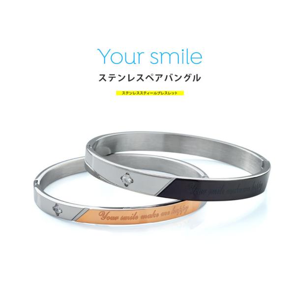 ステンレスペアバングル sbr0136-pair ステンレスアクセサリー バングル ステンレス ペア...