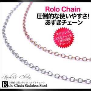 ステンレスアクセサリー ネックレス・チェーン ステンレスチェーン あずき シルバー・ローズゴールド ...