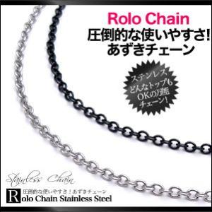 ステンレスアクセサリー チェーン ステンレスチェーン あずき アジャスター シルバー・ブラック sc...