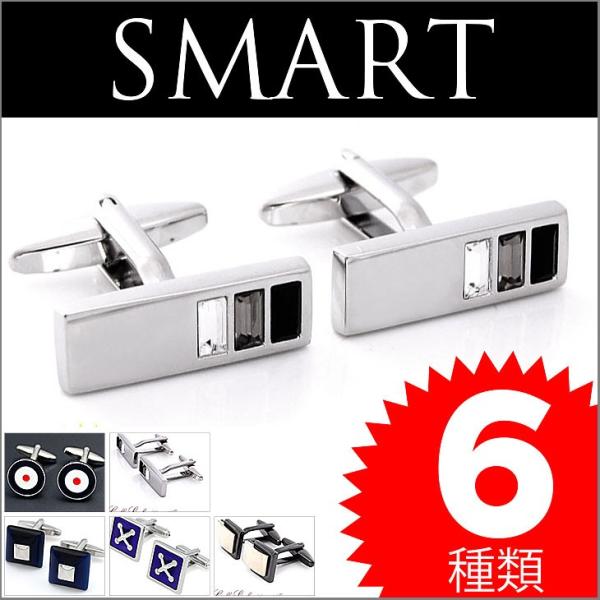 カフリンクス カフスボタン スマート2 smart02 スタイリッシュ シンプル ラウンド サークル...
