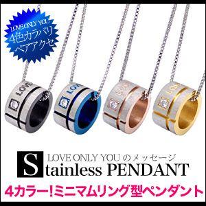 ステンレスアクセサリー ネックレス メンズ・レディース ペアネックレス[単品] リング ジルコニア ...